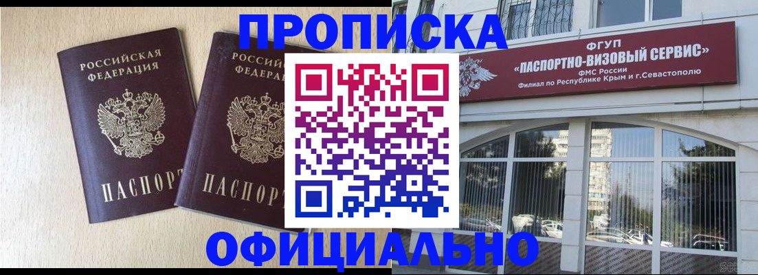 регистрация для дет. сада в Карабаше