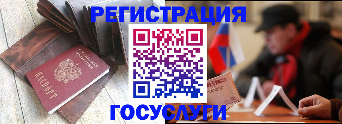 временная регистрация собственник в Карабаше